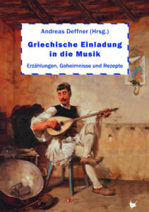 Griechische Einladung in die Musik Profilbild