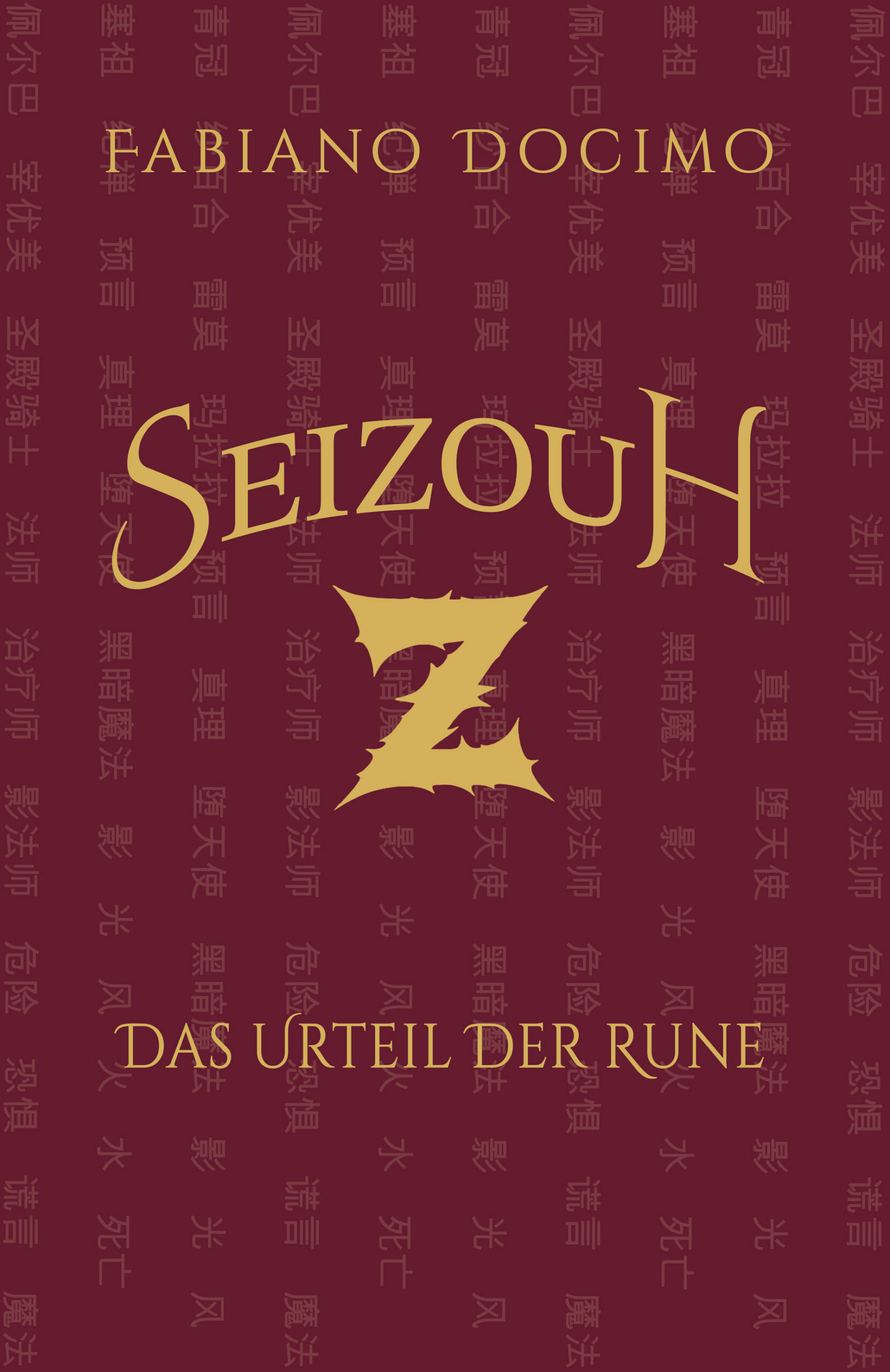 Seizouh Profilbild